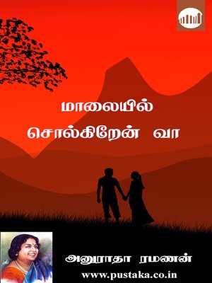 cover image of Maalaiyil Solkiren Vaa